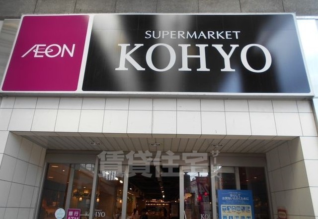 役所　高槻市役所（役所）まで1045m