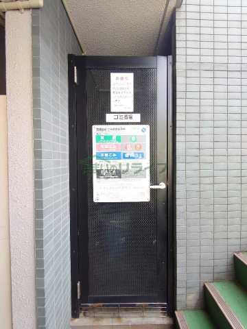 その他設備　スカイコート後楽園第３