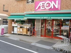 スーパー　まいばすけっと松島4丁目店（スーパー）まで180m