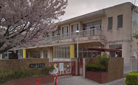 幼稚園・保育園　半田市立東保育園（幼稚園・保育園）まで959m