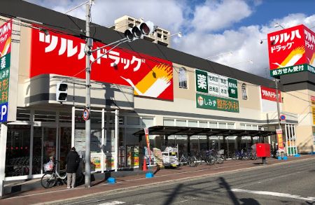 ドラックストア　ツルハドラッグ 大阪南住吉店（ドラッグストア）まで340m