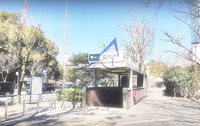 その他　芝公園駅（その他）まで617m