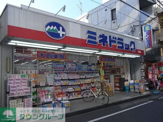 ドラックストア　ミネドラッグ（ドラッグストア）まで84m