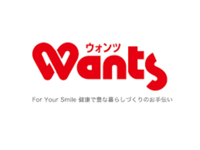 ドラックストア　ウォンツ宇品東店（ドラッグストア）まで286m