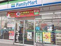 コンビニ　ファミリーマート岡山鹿田店（コンビニ）まで323m