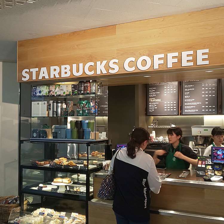 飲食店　スターバックスコーヒー岡山大学病院店（飲食店）まで731m