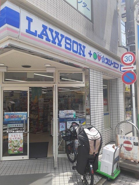 コンビニ　ローソン（コンビニ）まで350m