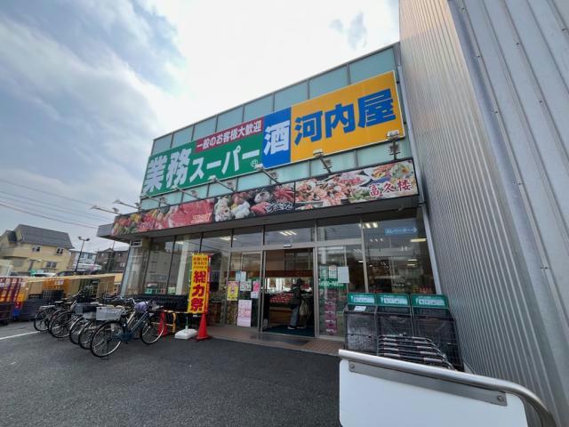 スーパー　業務スーパーさいたま三橋店（スーパー）まで735m