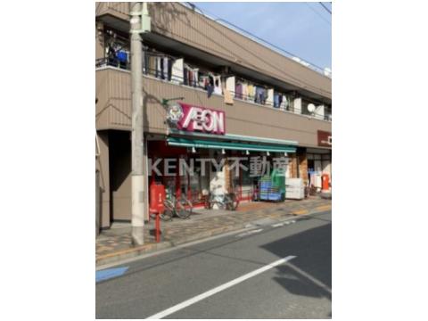 スーパー　まいばすけっと 大森南2丁目店（スーパー）まで665m