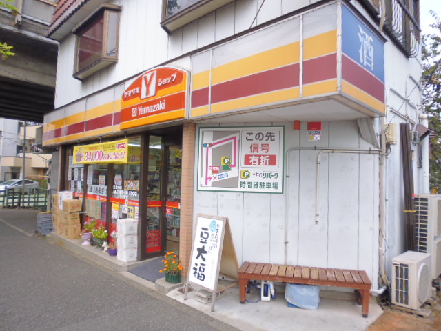 コンビニ　Yショップもりもと（コンビニ）まで152m