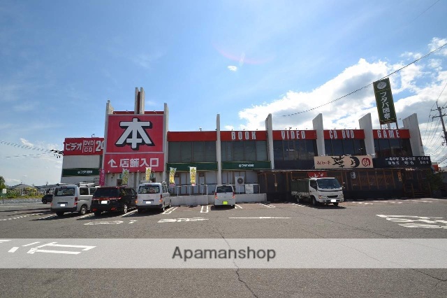 レンタルビデオ　フタバ図書八本松店（レンタルビデオ）まで500m