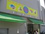 スーパー　スーパーマン春日出店（スーパー）まで825m