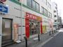 ドラックストア　スギ薬局千鳥橋店（ドラッグストア）まで256m