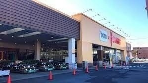 ホームセンター　DCMホーマック神栖店（ホームセンター）まで898m