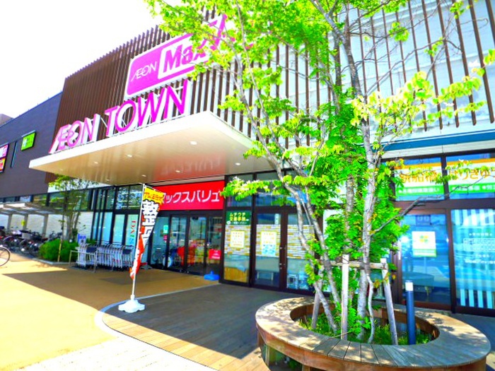 ショッピングセンター　マックスバリュー（ショッピングセンター）まで6050m