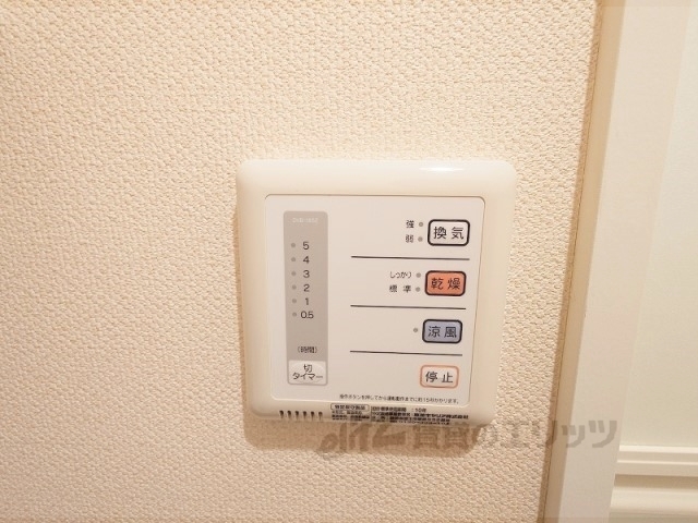 その他設備　浴室乾燥機