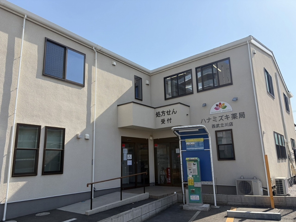 その他　ハナミズキ薬局 西武立川店（その他）まで213m