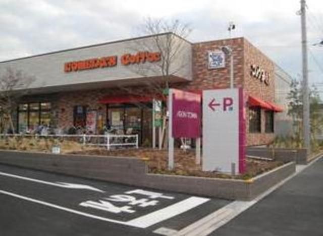 ショッピングセンター　イオンタウン（ショッピングセンター）まで1230m