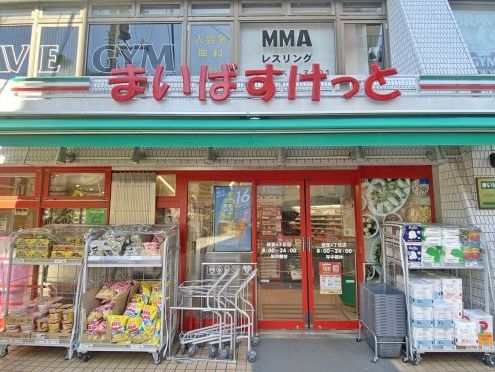 スーパー　まいばすけっと経堂4丁目店（スーパー）まで428m