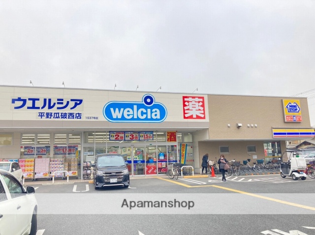 コンビニ　ミニストップ（コンビニ）まで1706m