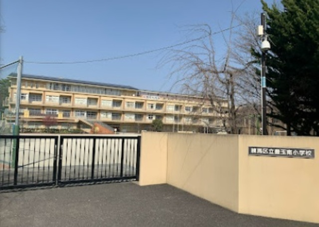 小学校　練馬区立豊玉南小学校（小学校）まで367m
