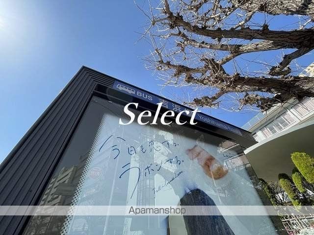 その他　吉浜橋（その他）まで108m