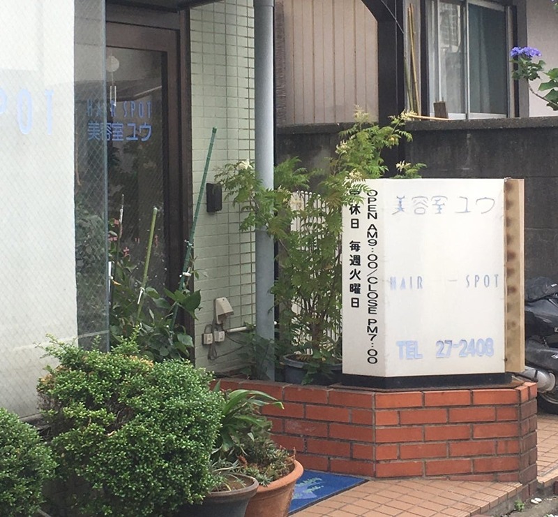 スーパー　シモダディスカウントセンター八王子店（スーパー）まで340m