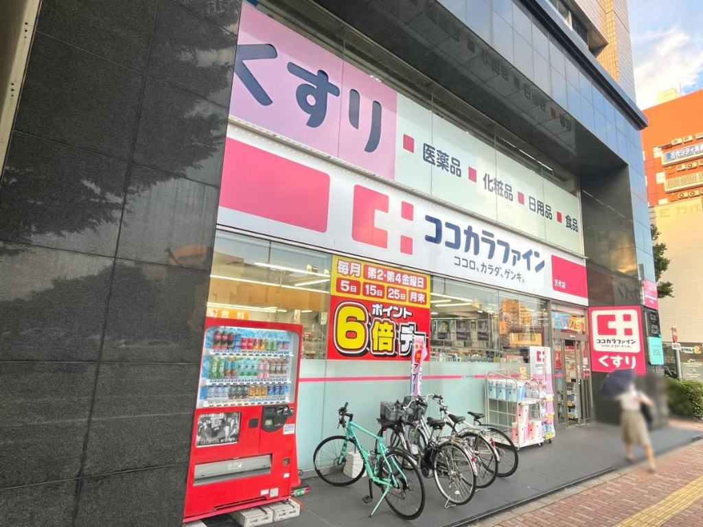 ドラックストア　ココカラファイン新潟万代シテイ店（ドラッグストア）まで441m