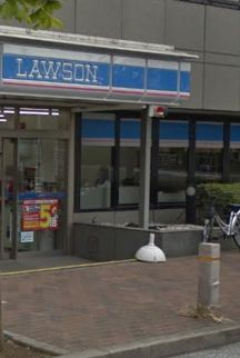 コンビニ　ローソン 墨東病院東店（コンビニ）まで200m