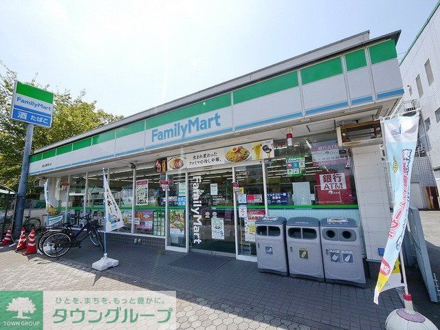 コンビニ　ファミリーマート駅東口店（コンビニ）まで530m