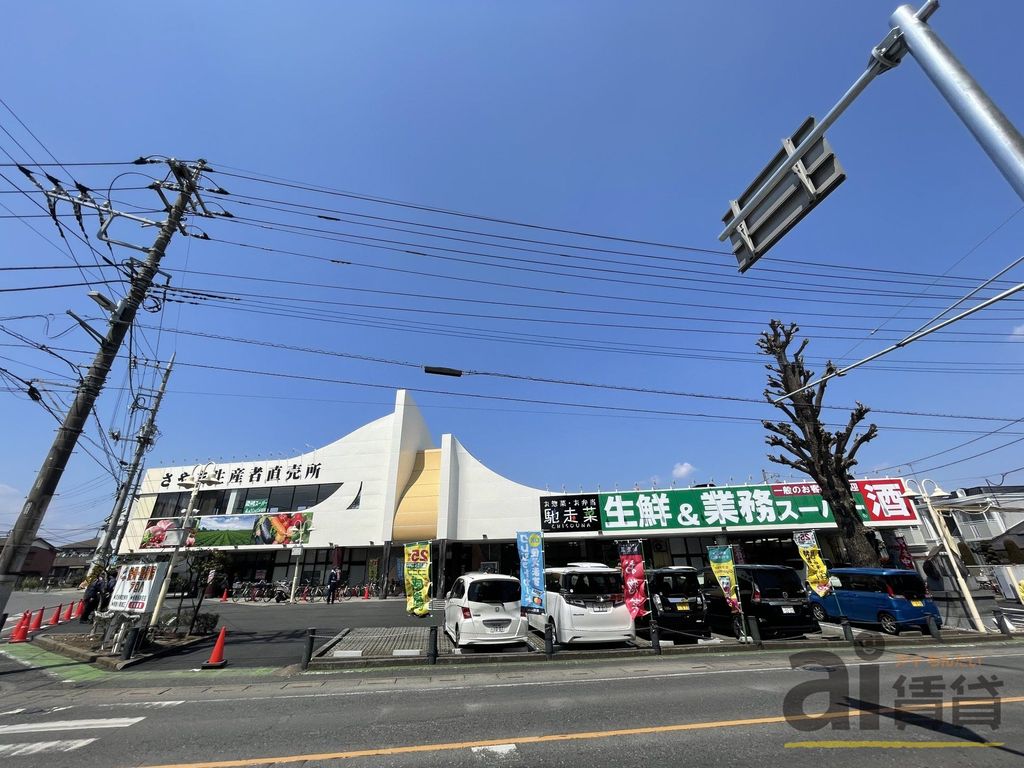 スーパー　業務スーパー　入曽店（スーパー）まで480m