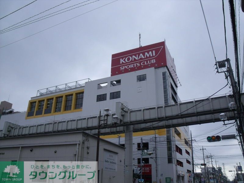 その他　コナミスポーツクラブ都賀（その他）まで890m