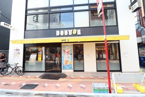 飲食店　ドトールコーヒーショップ 鴬谷北口店（飲食店）まで641m