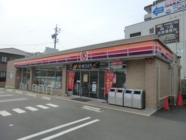 コンビニ　サークルK小幡中一丁目店（コンビニ）まで120m
