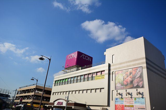 ショッピングセンター　イオン二日市店（ショッピングセンター）まで850m