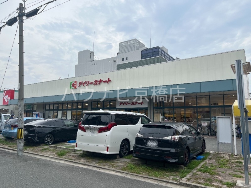 スーパー　デイリーカナート都島店（スーパー）まで274m