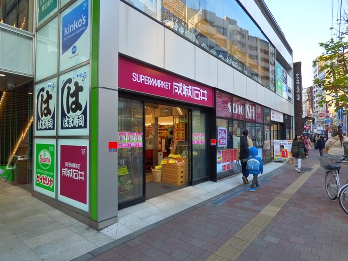 スーパー　成城石井（スーパー）まで230m