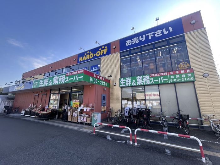 スーパー　業務スーパー（スーパー）まで290m