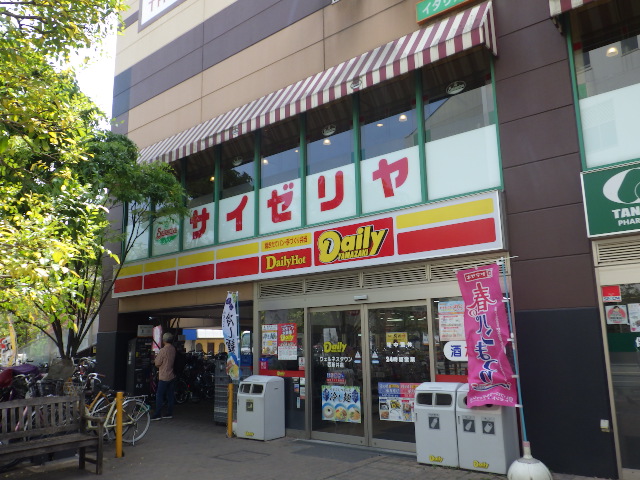 飲食店　サイゼリヤ西新井西口店（飲食店）まで358m