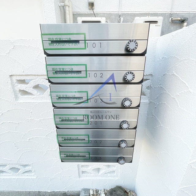 その他共有部分　集合ポストです。