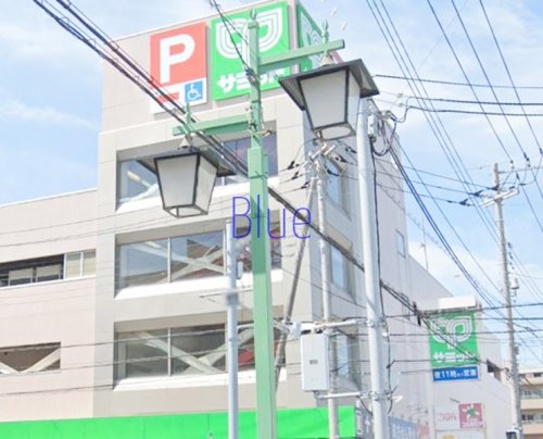 スーパー　サミット（スーパー）まで875m