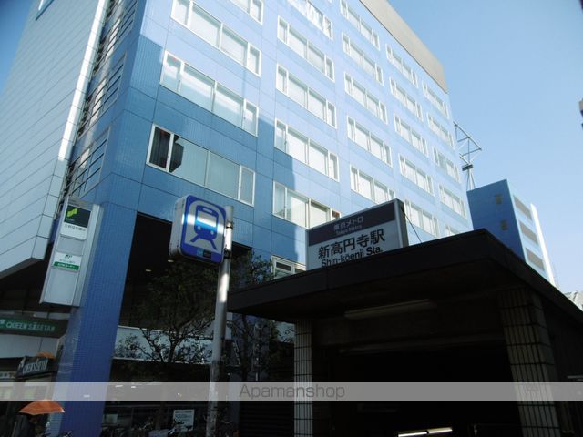 その他　東京メトロ丸ノ内線新高円寺駅（その他）まで480m