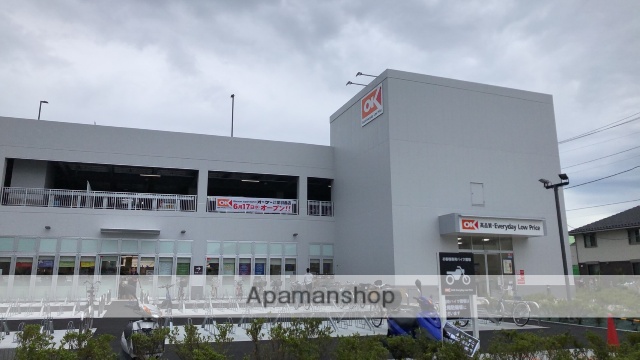 スーパー　OKストア（スーパー）まで640m