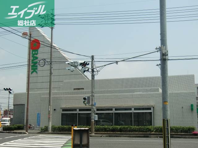 銀行　トマト銀行中庄支店（銀行）まで792m