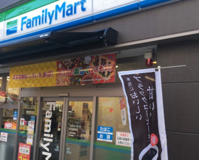 コンビニ　ファミリーマート 庄内栄町店（コンビニ）まで1020m