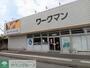 ショッピングセンター　ワークマン大宮吉野店（ショッピングセンター）まで380m