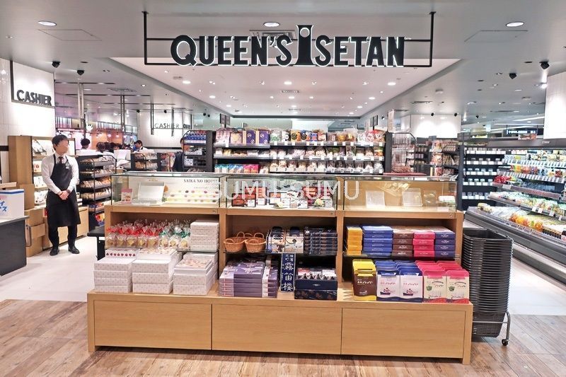 スーパー　クイーンズ伊勢丹横浜店（スーパー）まで800m