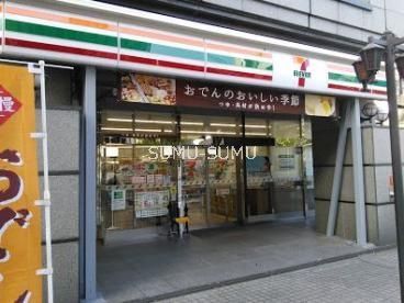 コンビニ　セブンイレブン横浜高島橋店（コンビニ）まで120m