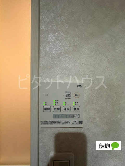 その他設備　浴室乾燥機