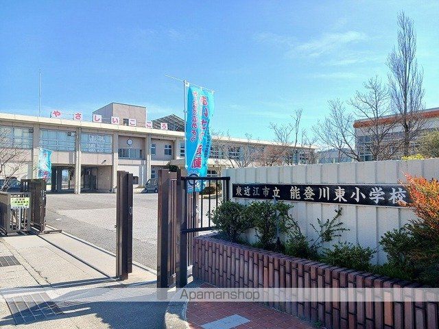 小学校　東近江市立能登川東小学校（小学校）まで770m